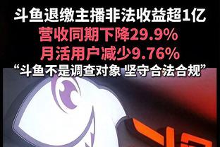 好消息！赛后小卡和鲍威尔均表示自己的伤势没有大碍